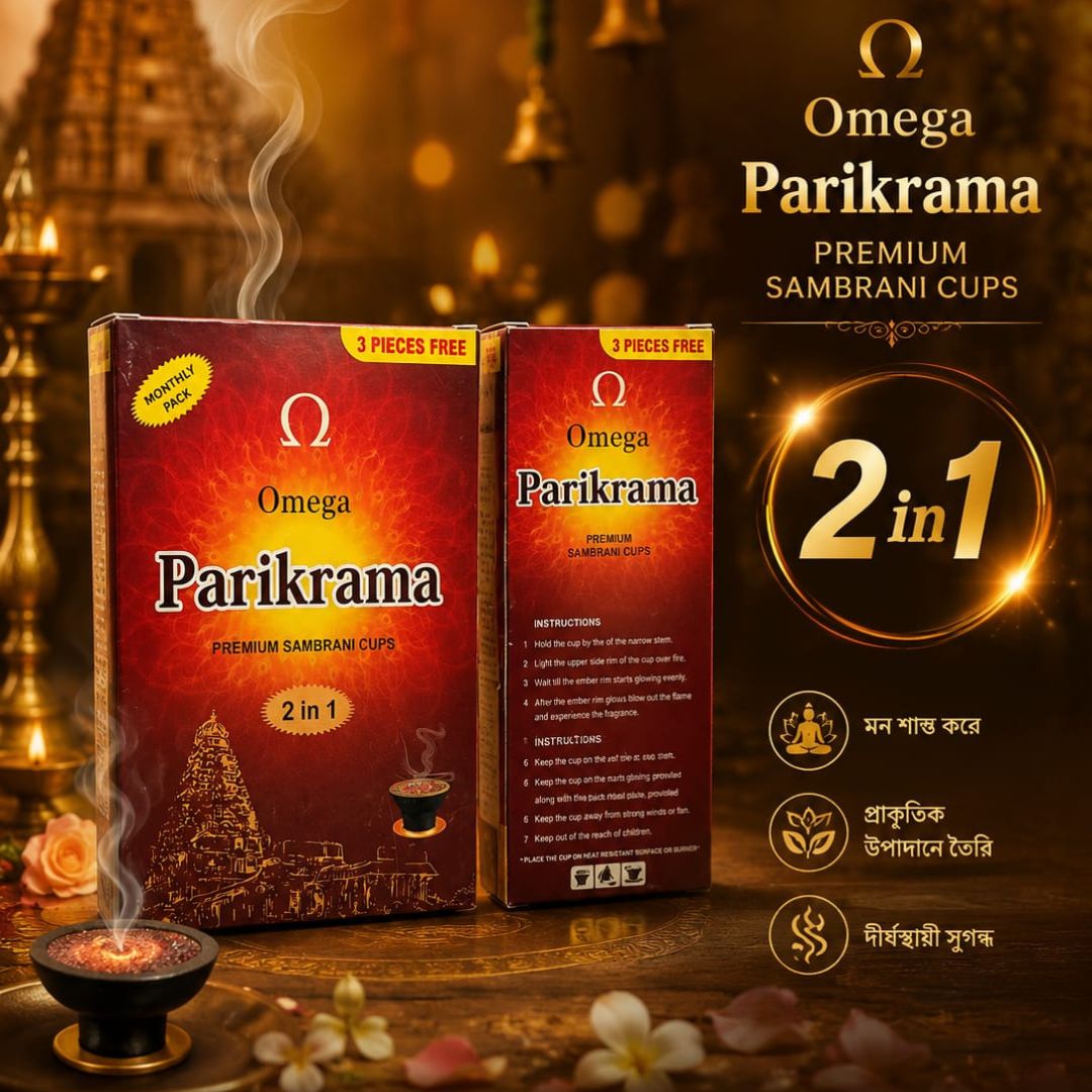 Omega Brand|Premium Sambrani Cups 2 in 1