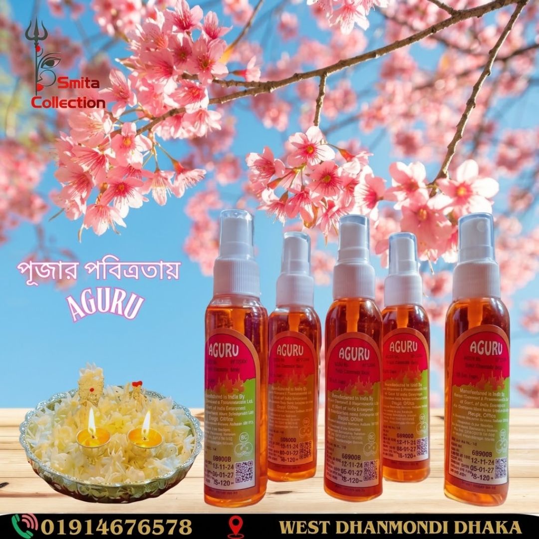 Aguru |অগুরু