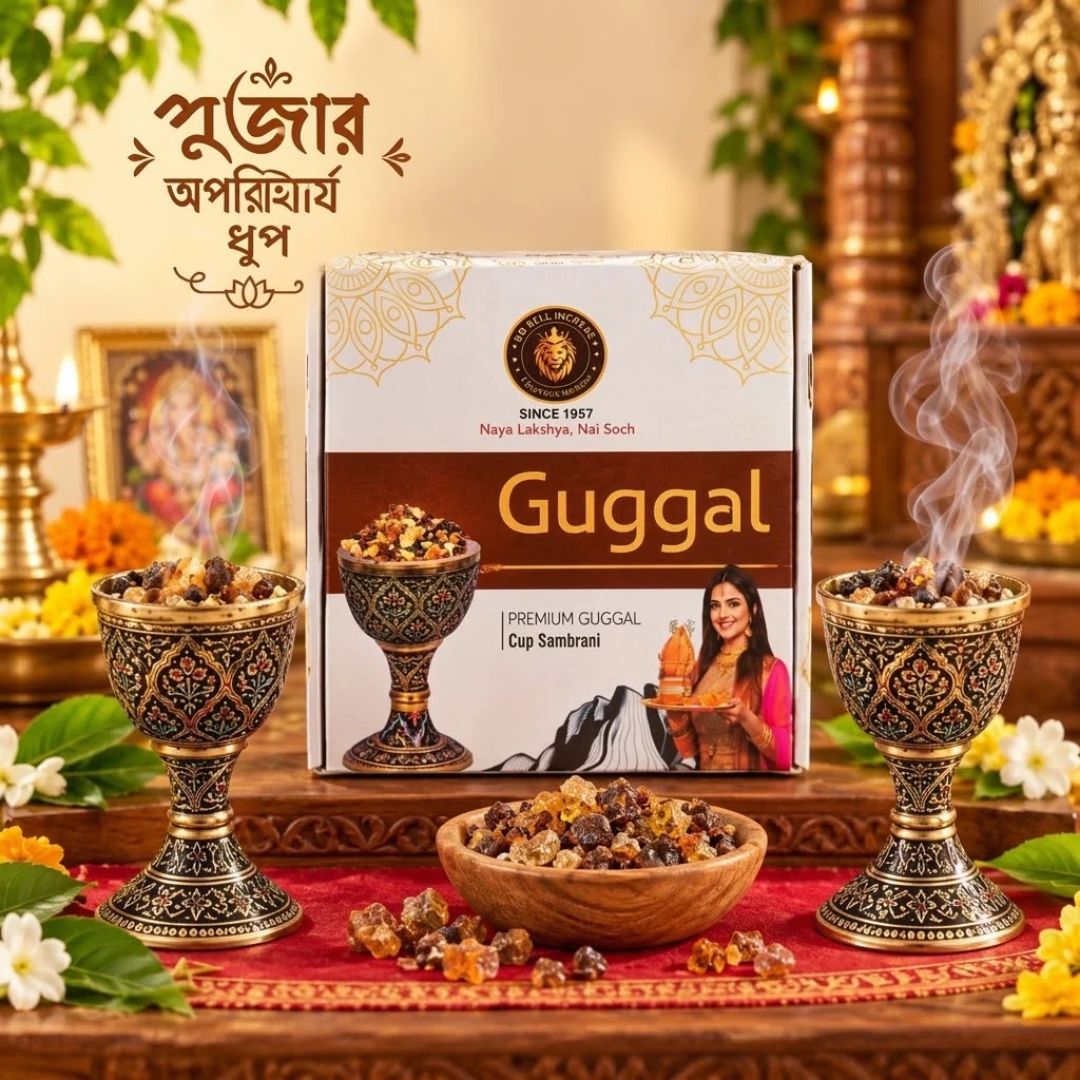 Big Bell Brand Guggal Cup Sambrani  বিগ বেল ব্যান্ড গুগাল কাপ বক্স