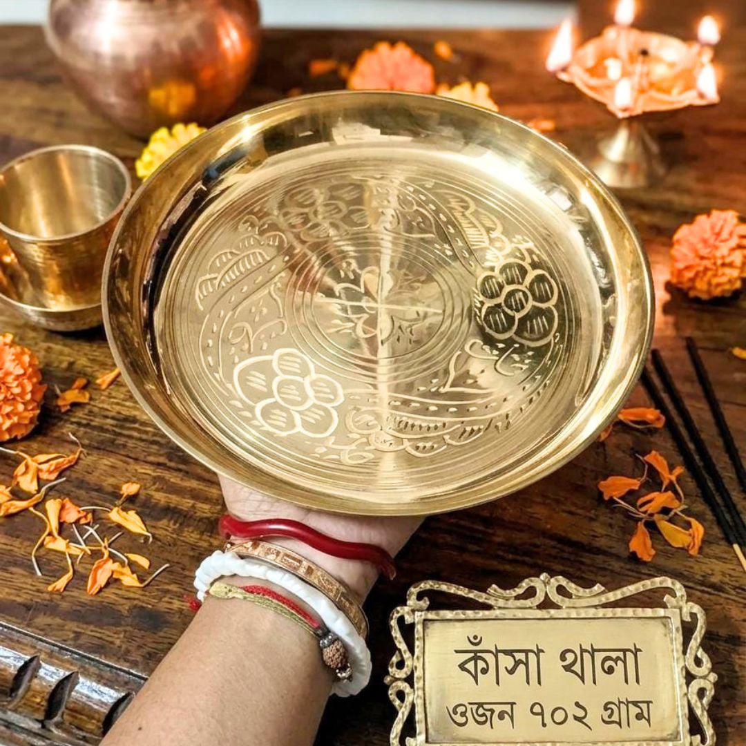 Kashar Thala|কাঁসার থালা